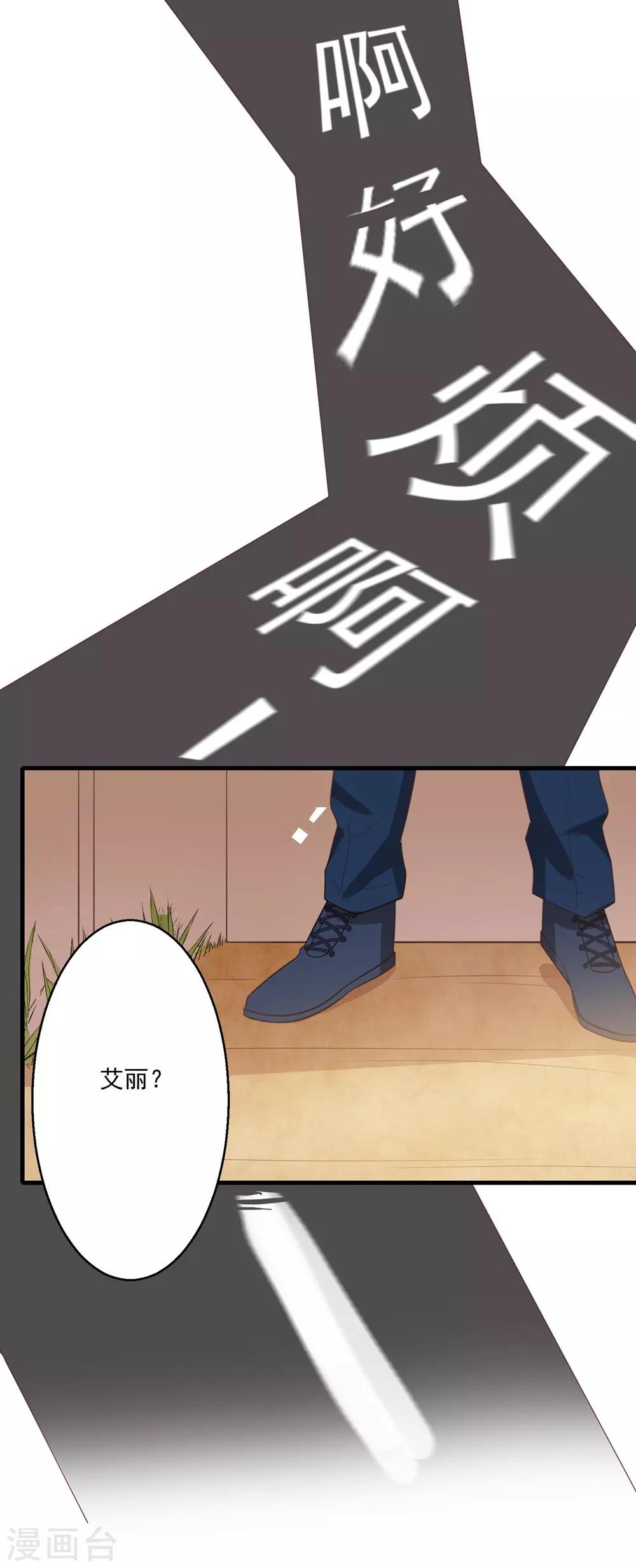 第33话-第33话