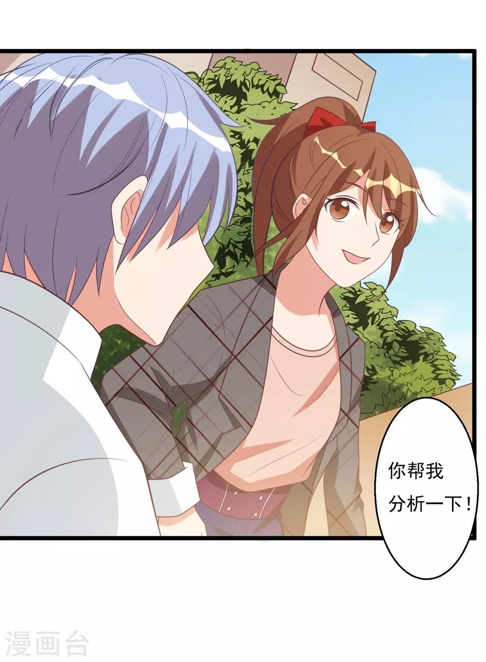 第33话-第33话