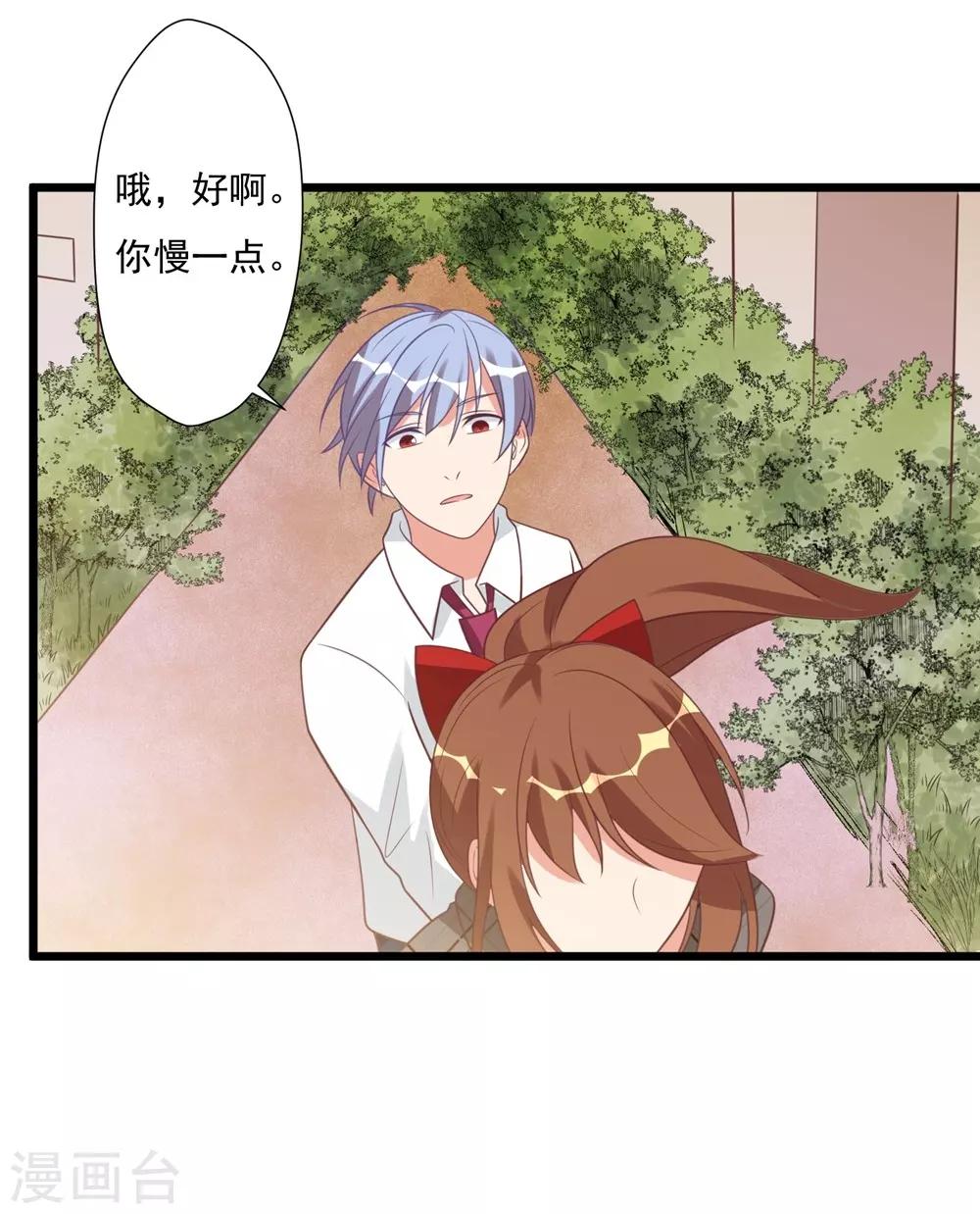 第33话-第33话