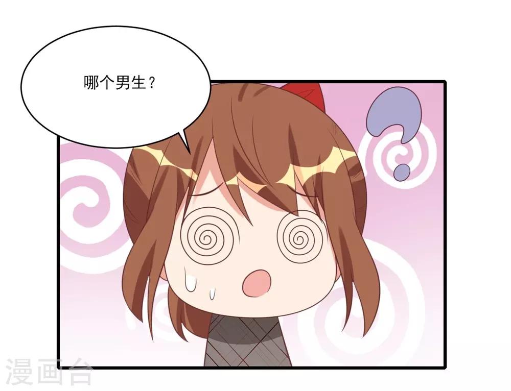 第35话-第35话