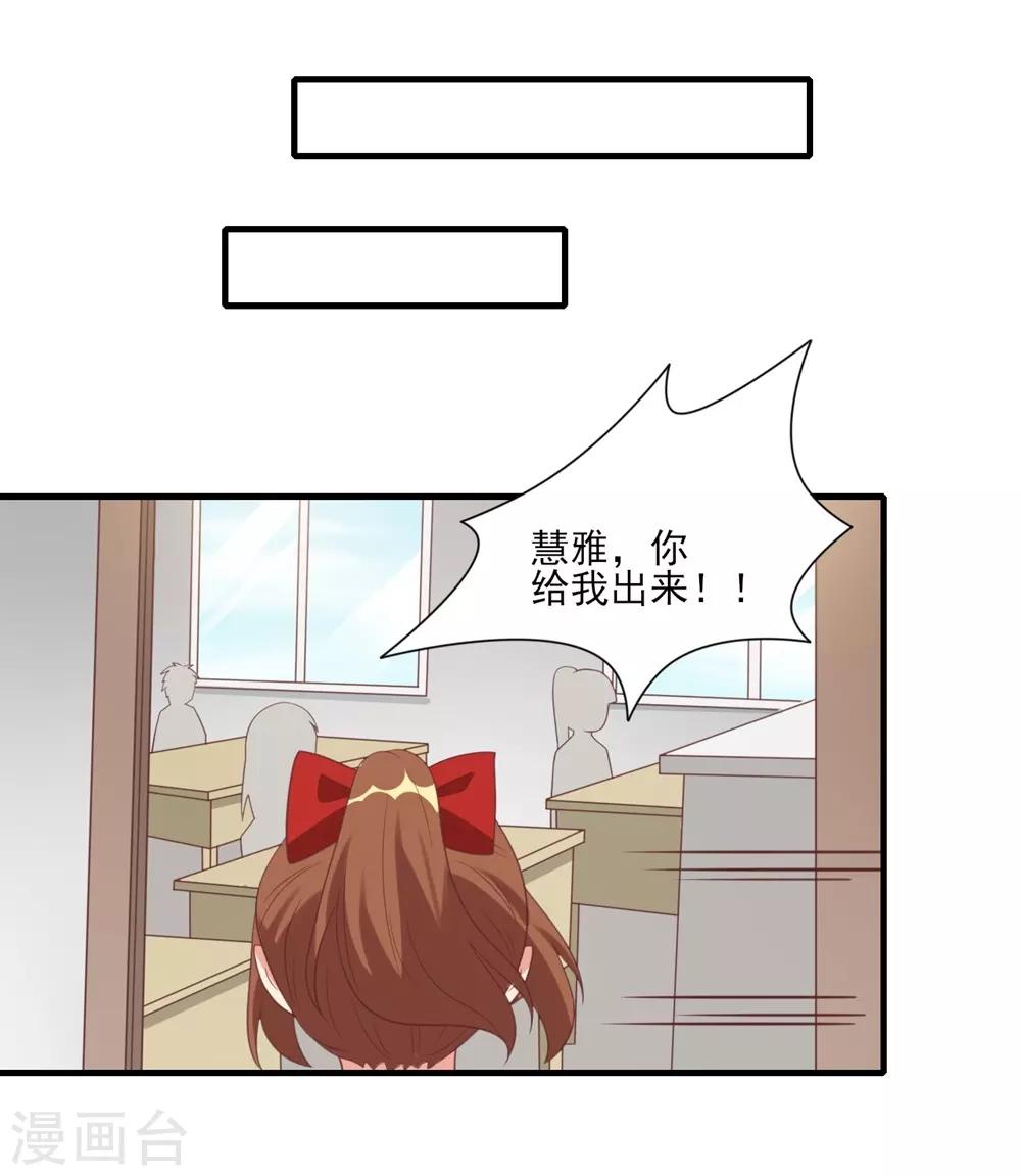 第35话-第35话