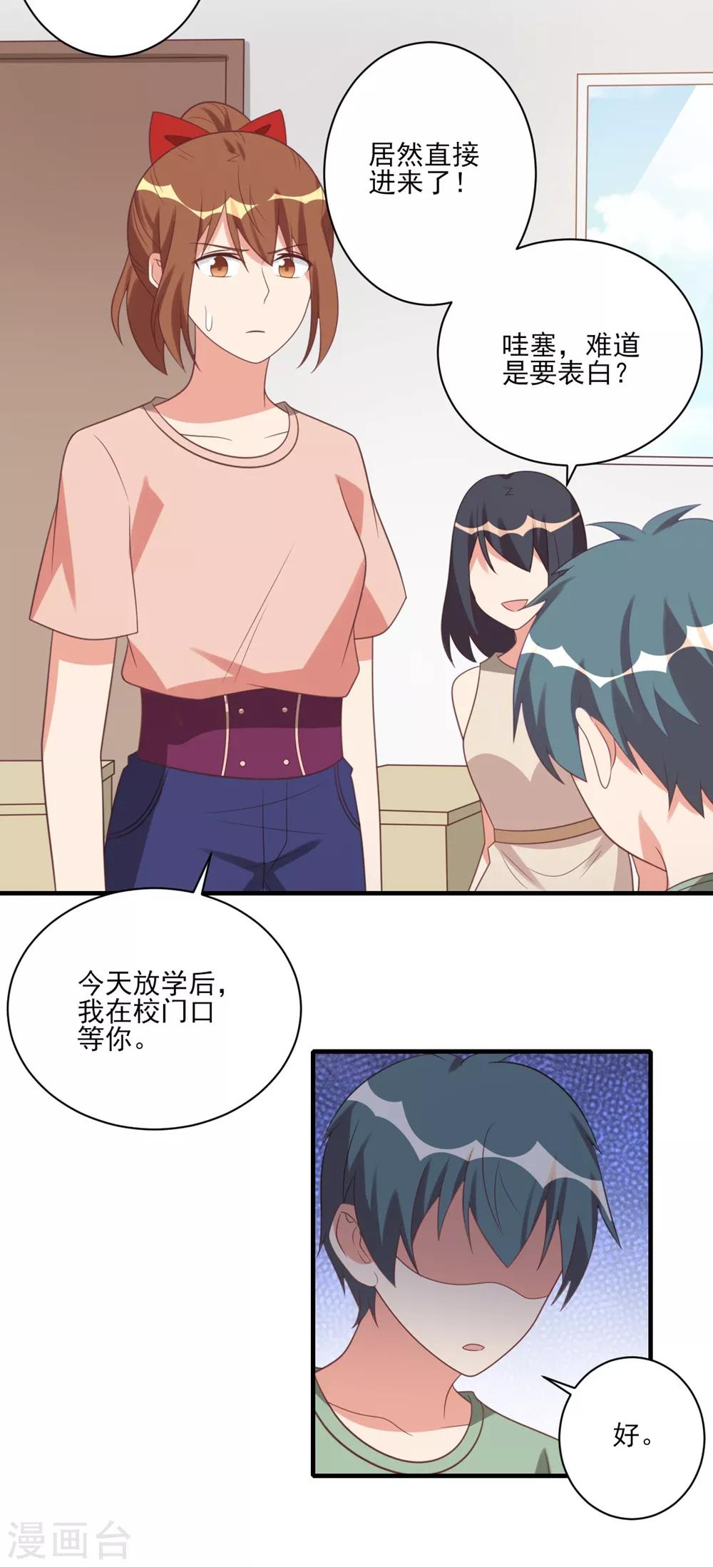 第35话-第35话