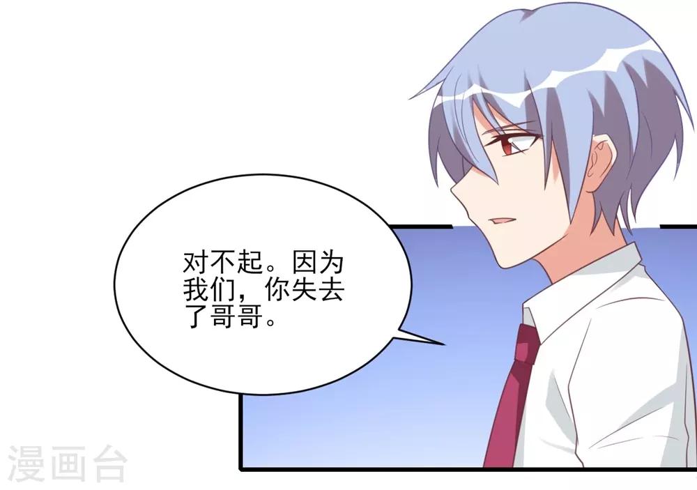 第35话-第35话
