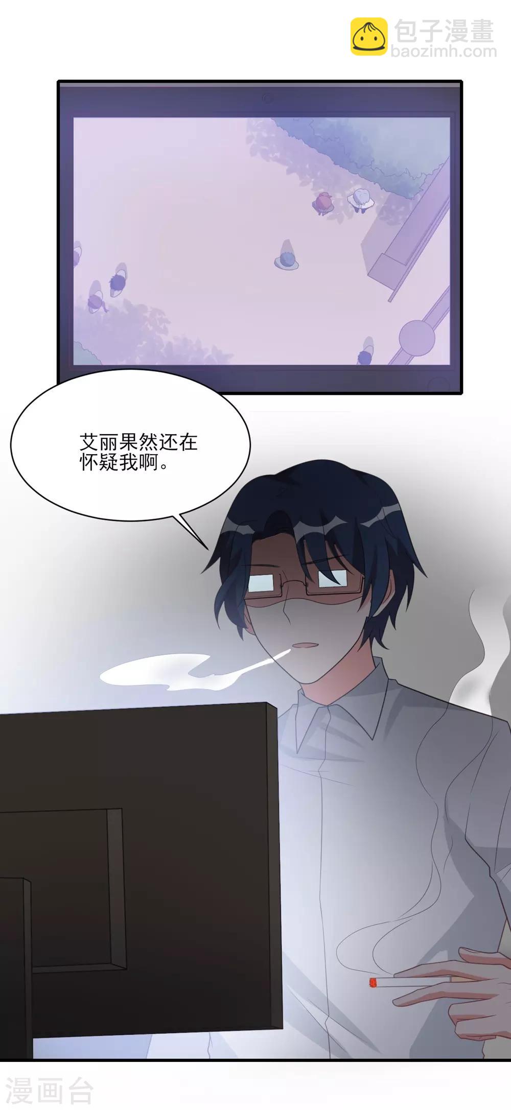 第35话-第35话