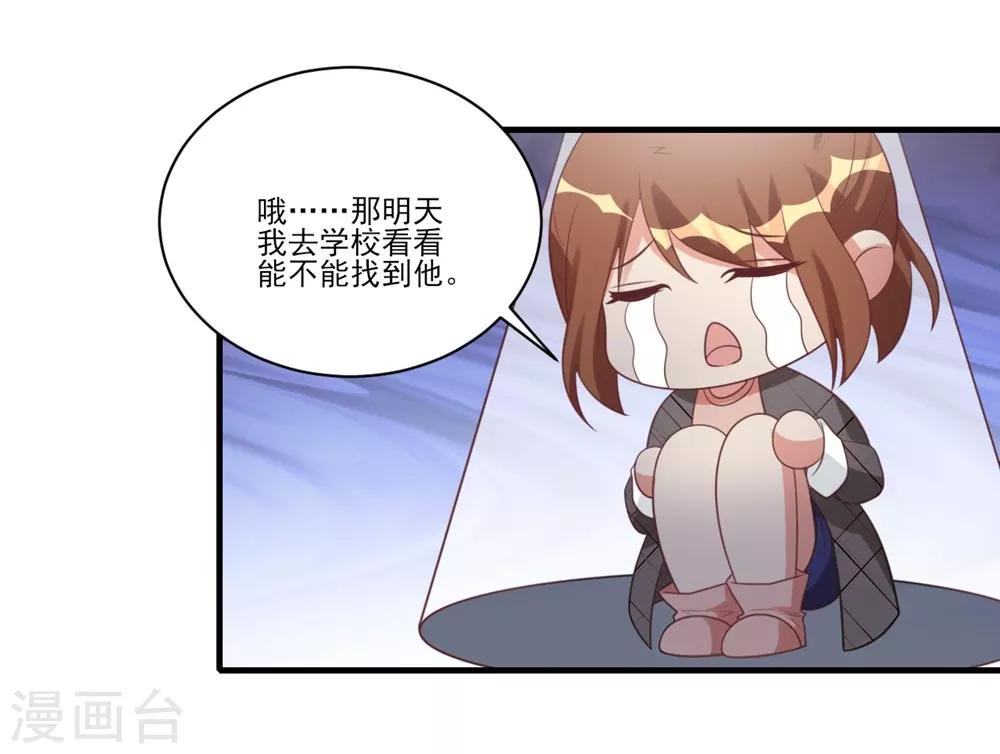 第35话-第35话