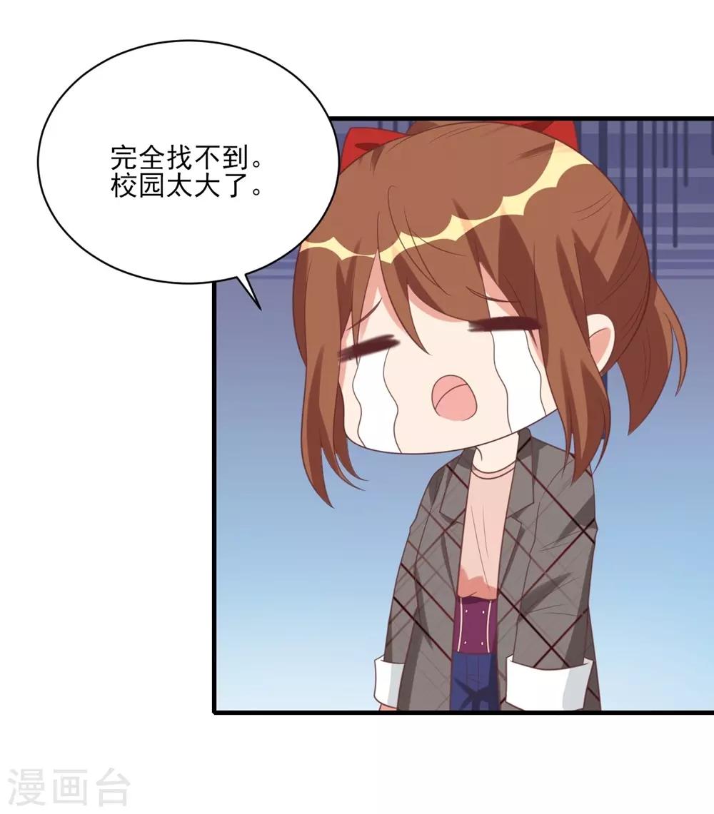 第35话-第35话