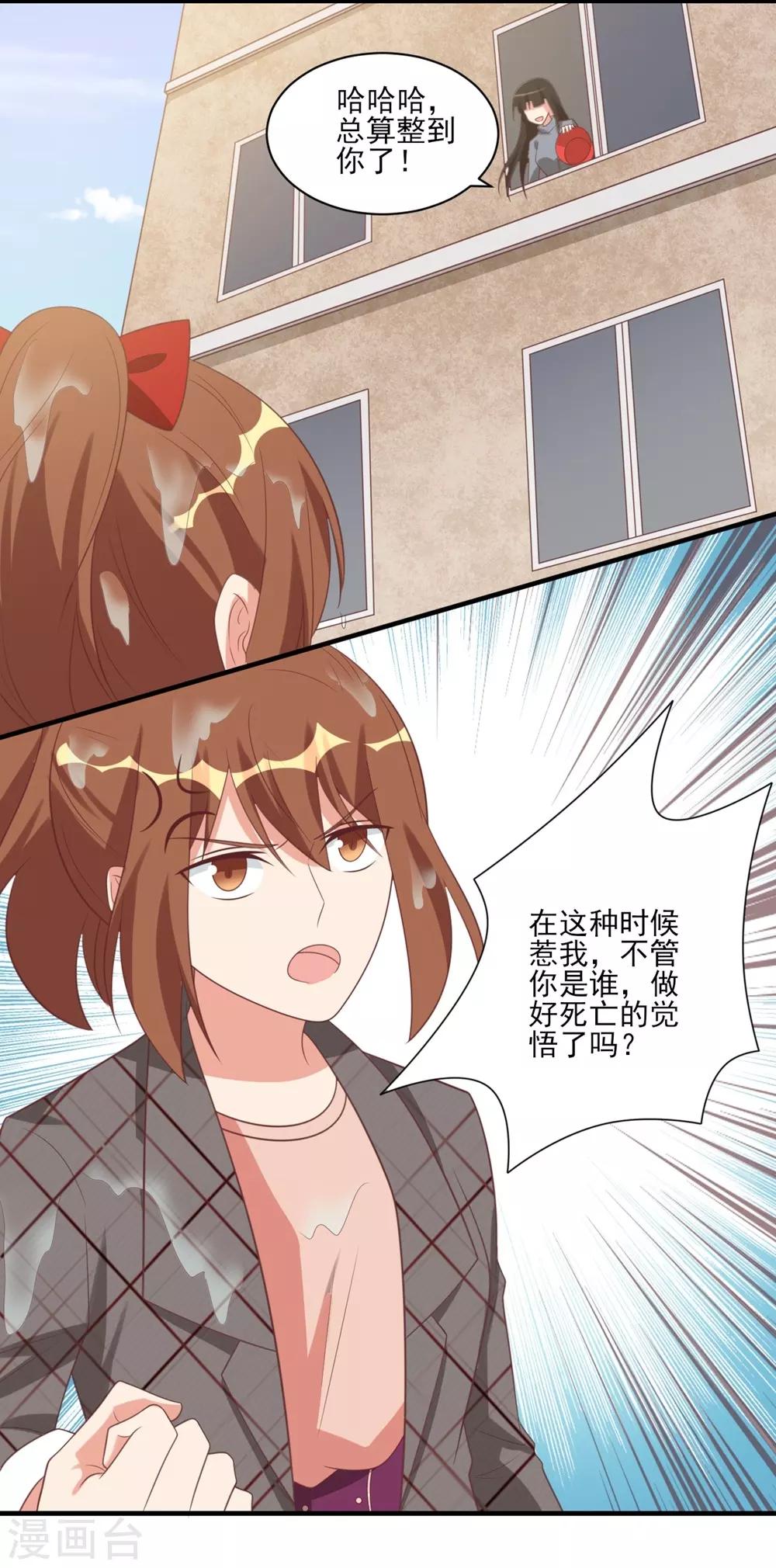 第35话-第35话