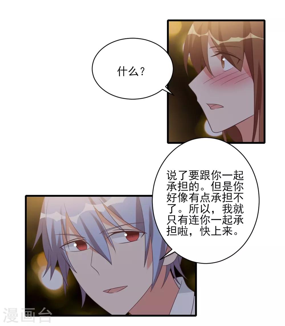 第37话-第37话