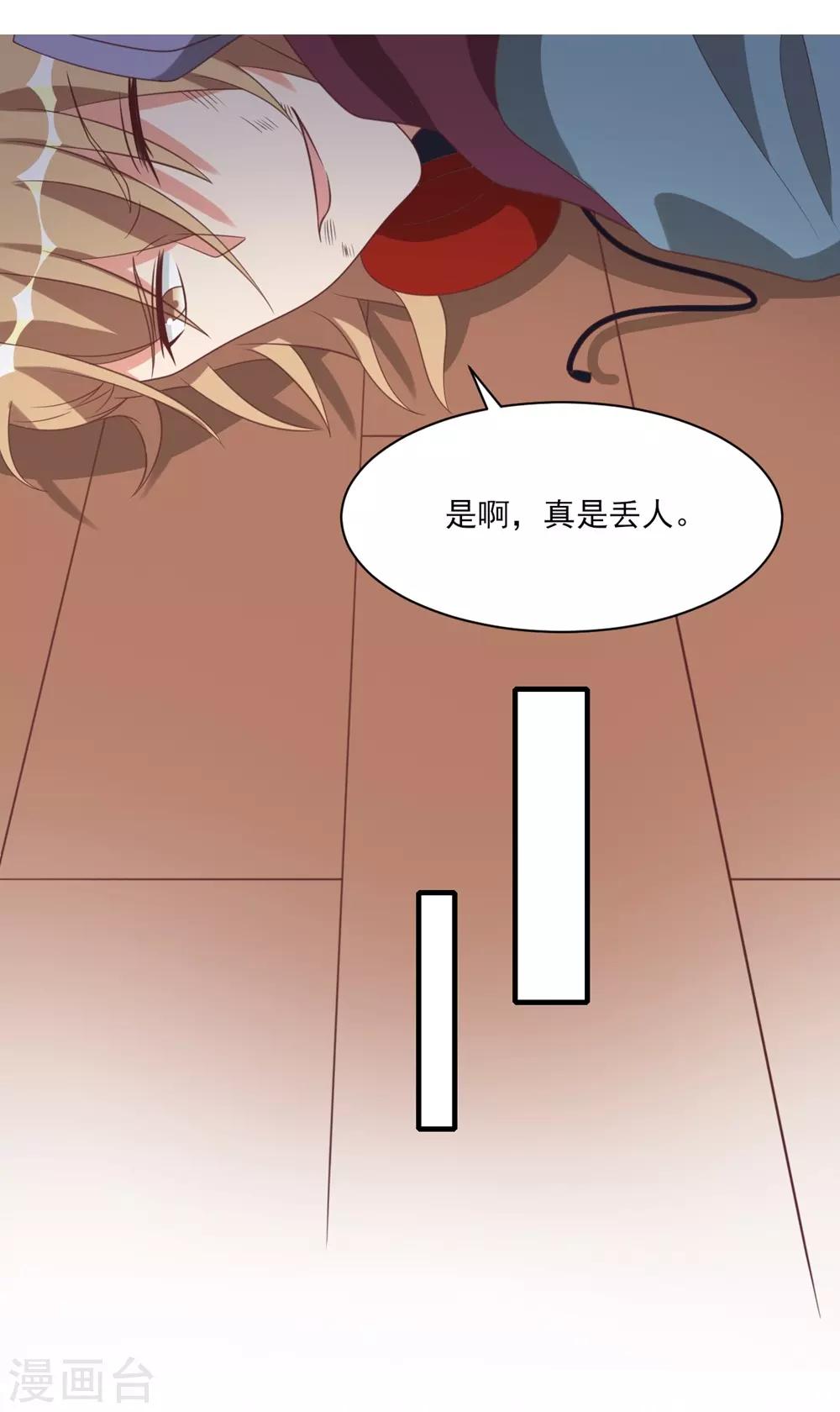 第37话-第37话