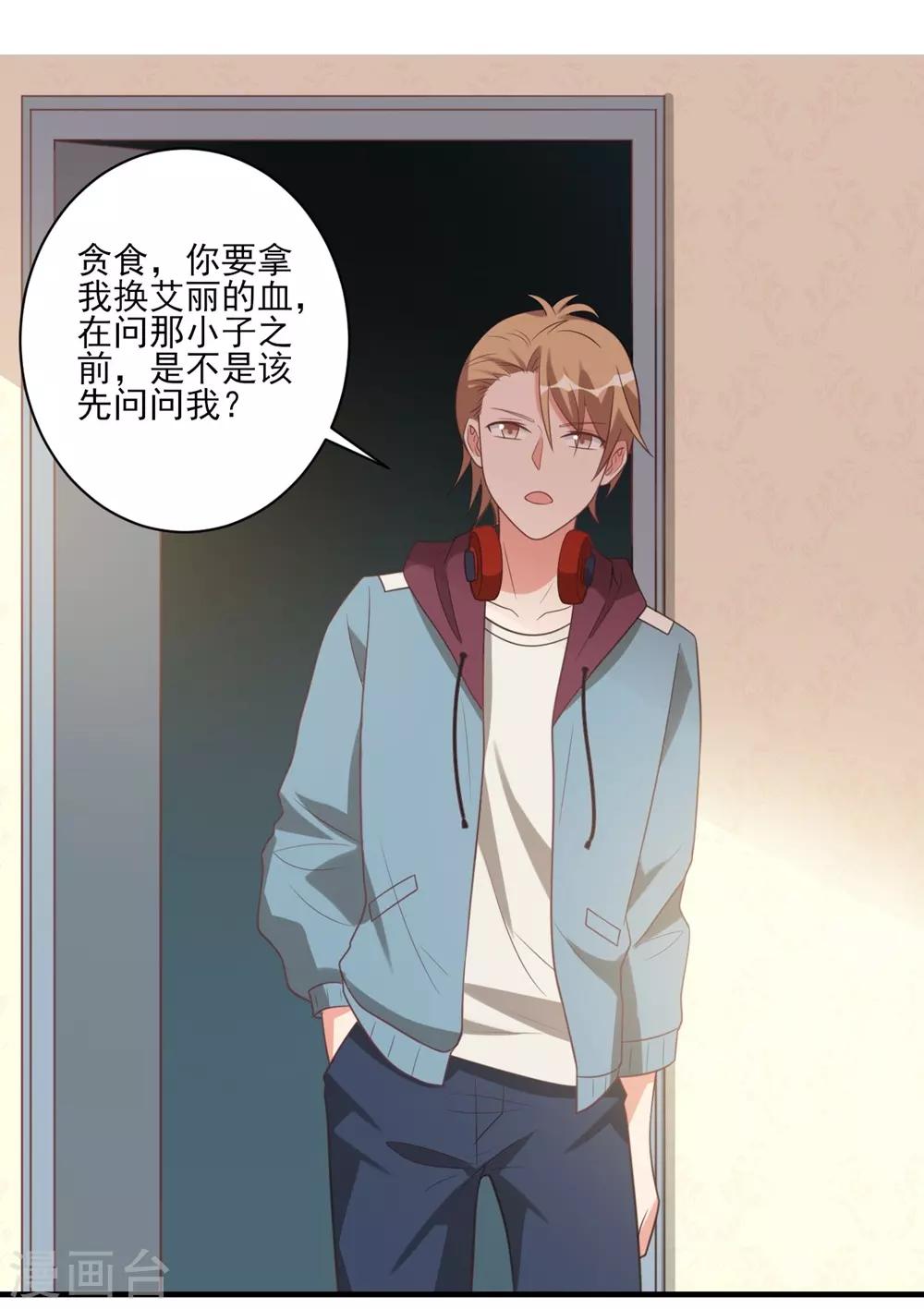 第37话-第37话