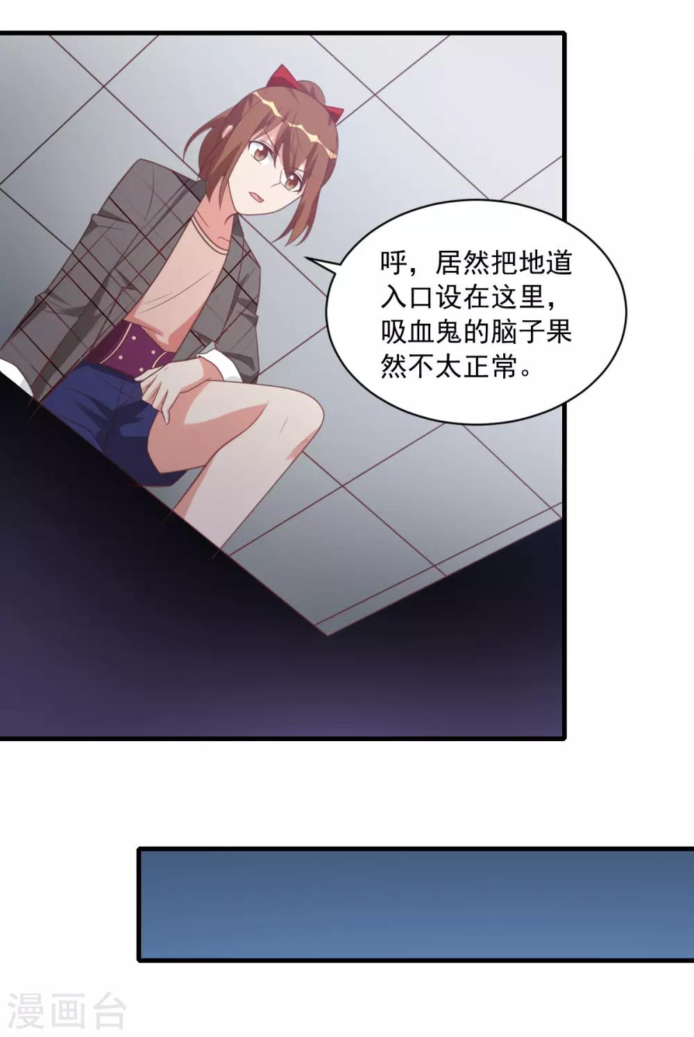 第39话-第39话