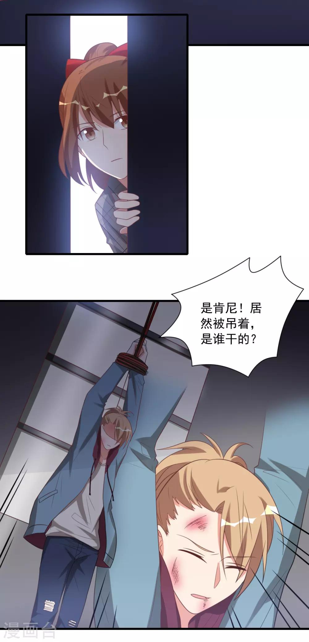 第39话-第39话