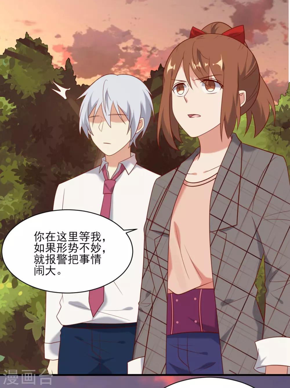 第39话-第39话