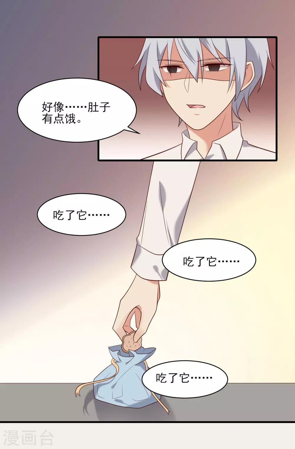 第39话-第39话