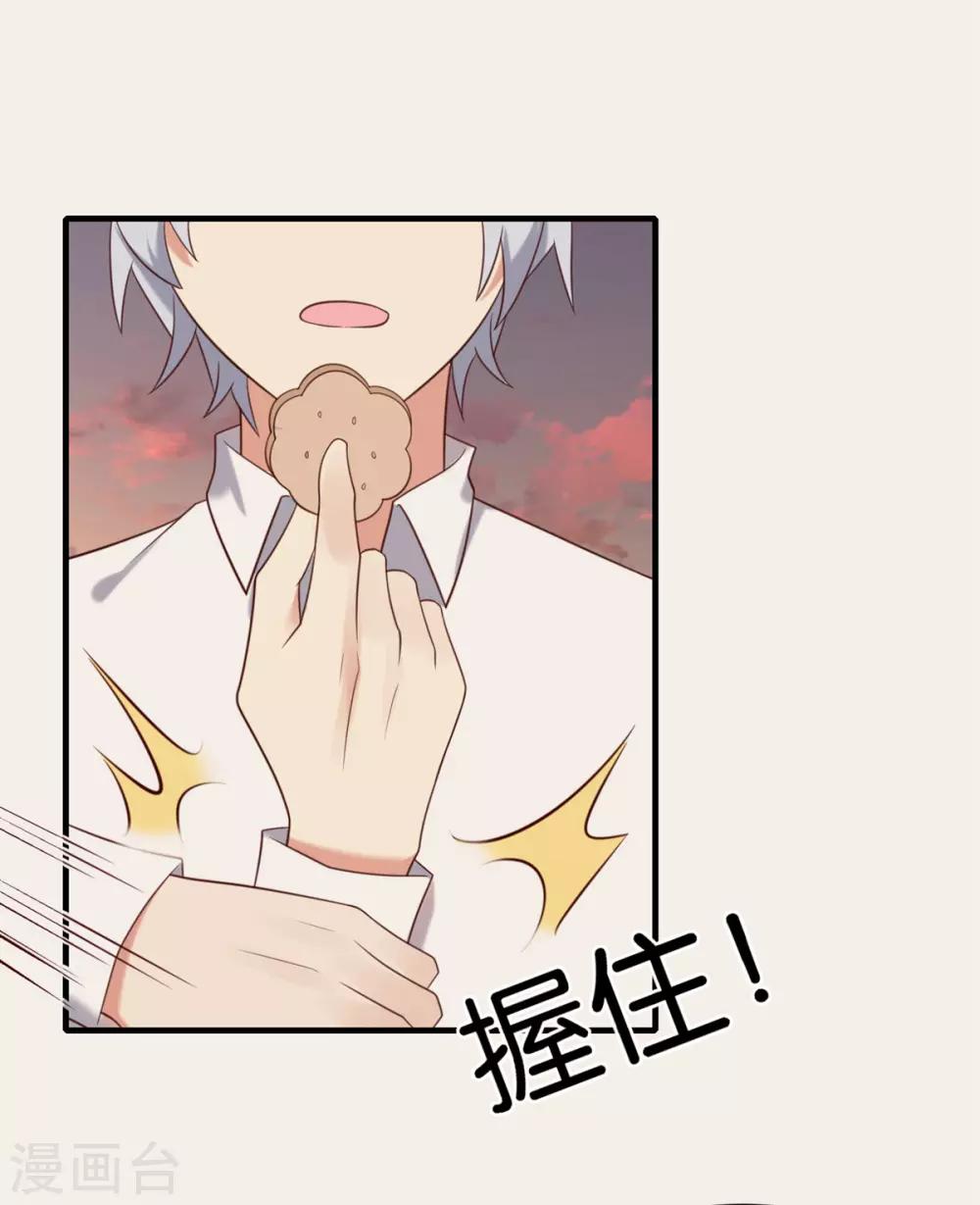 第39话-第39话