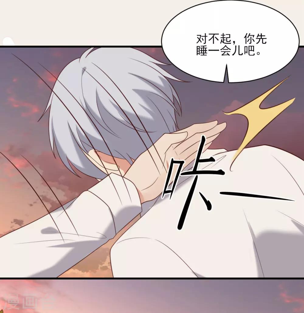 第39话-第39话