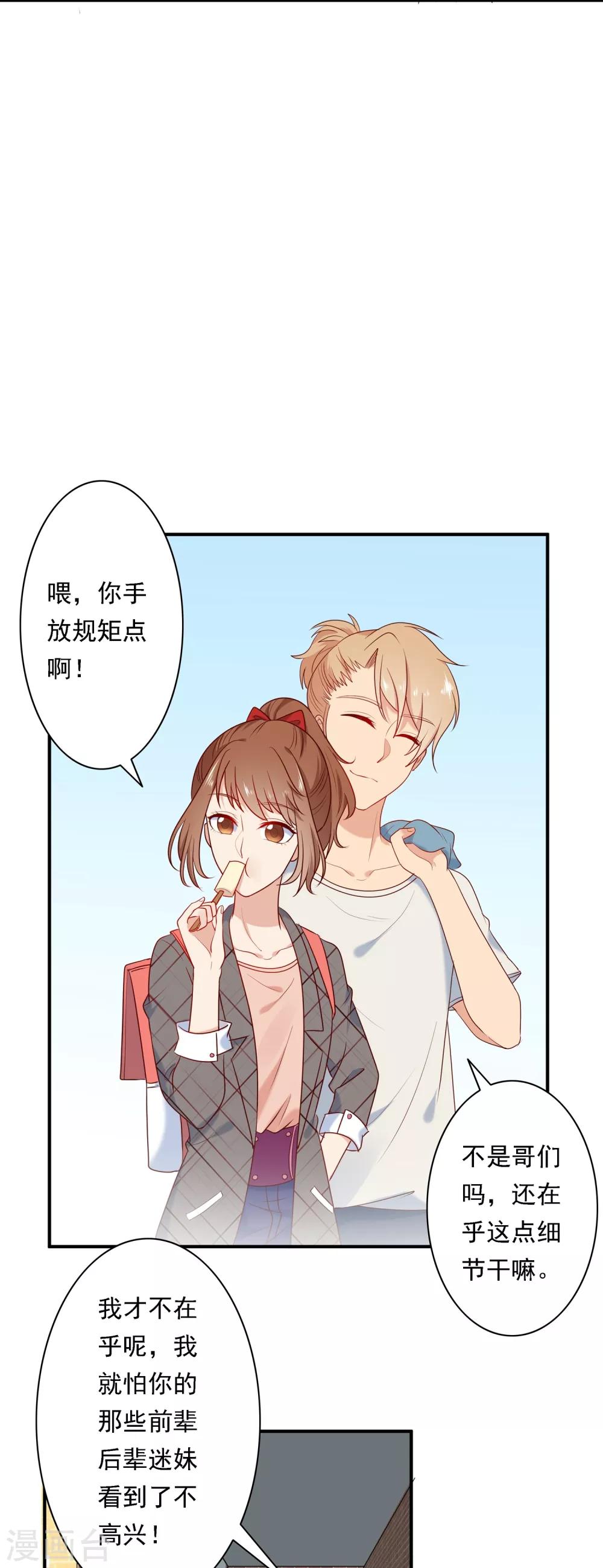 第5话-第5话