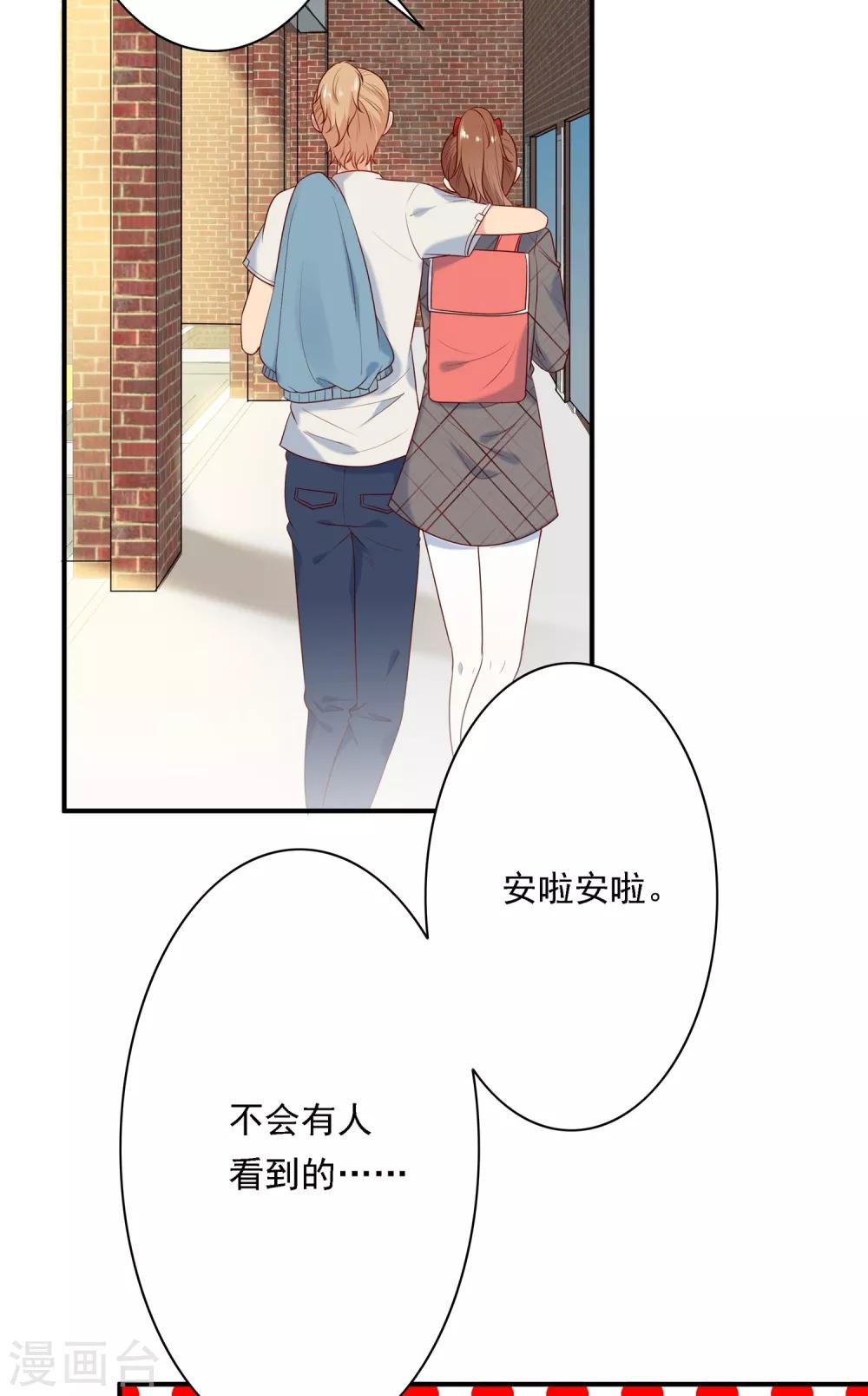 第5话-第5话