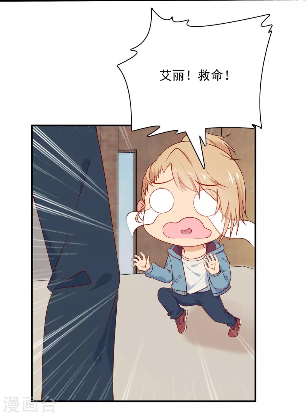 第5话-第5话