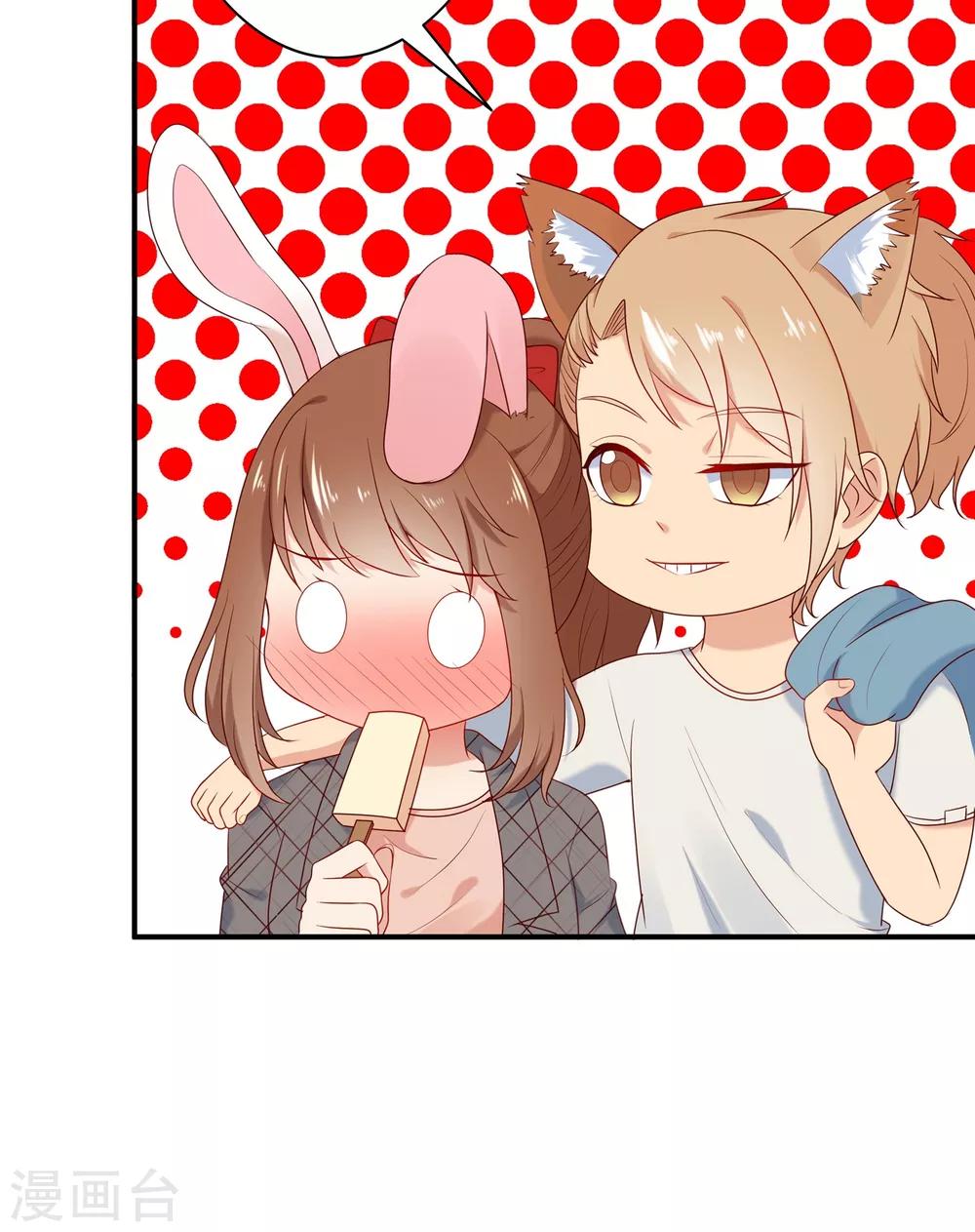 第5话-第5话