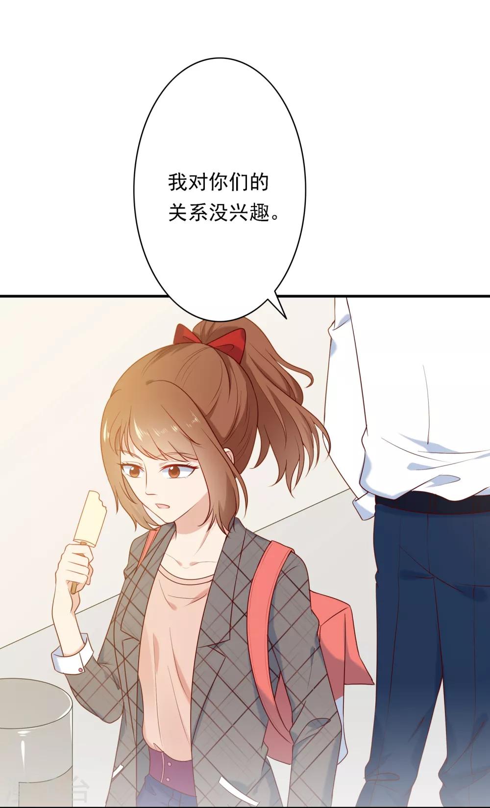 第5话-第5话
