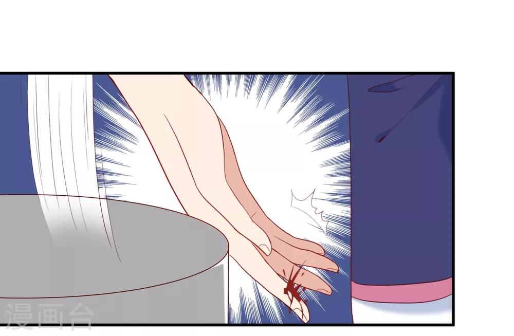 第5话-第5话