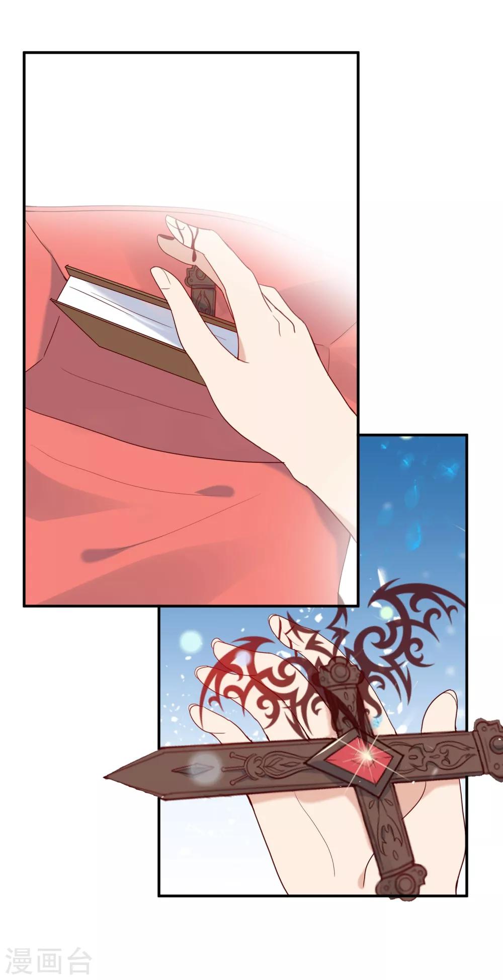 第5话-第5话