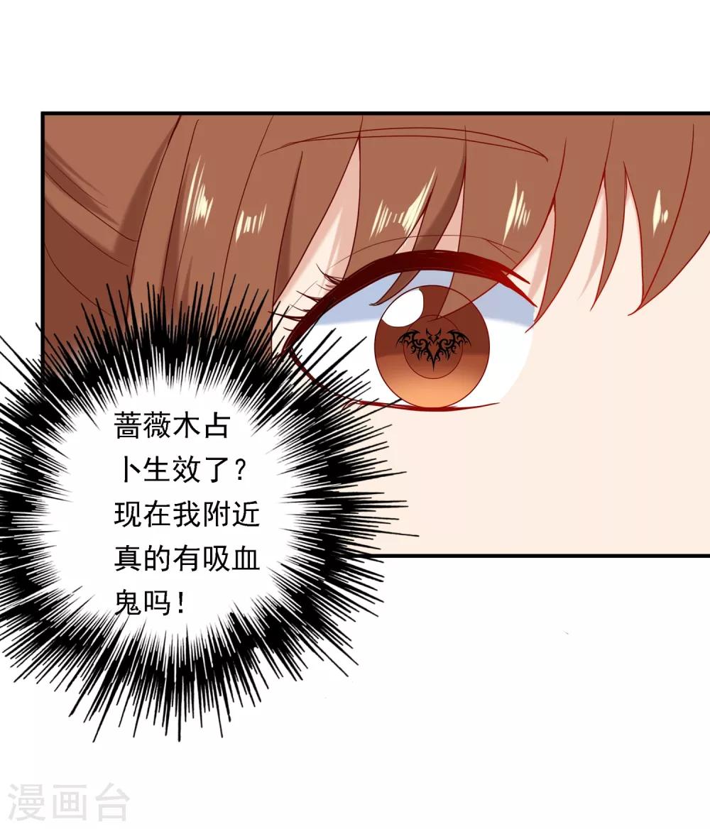 第5话-第5话