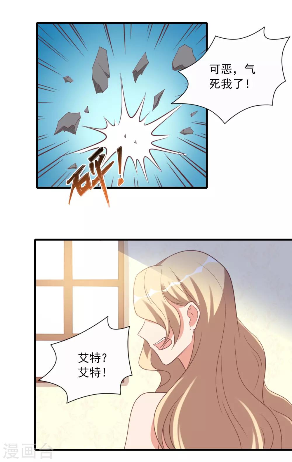 第41话-第41话