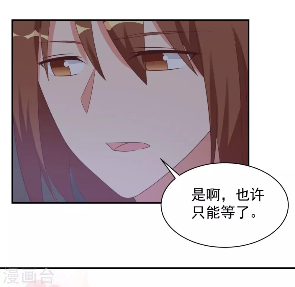 第41话-第41话