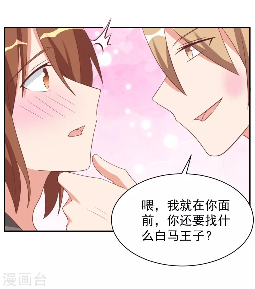 第41话-第41话
