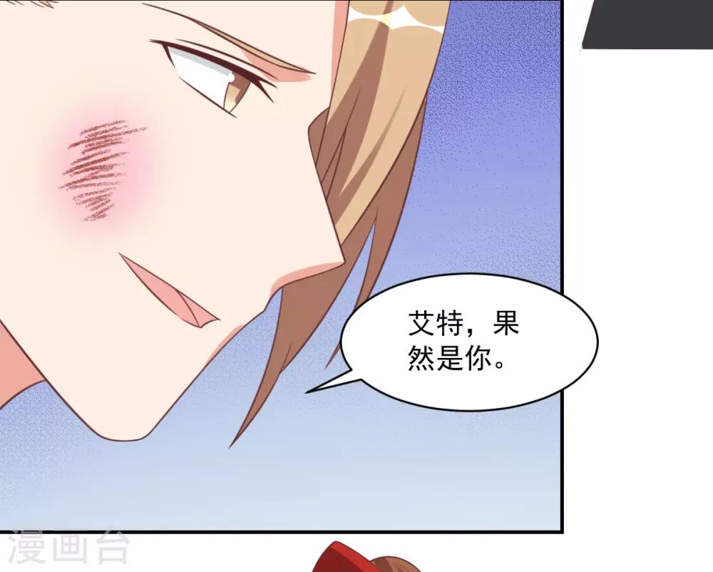 第41话-第41话