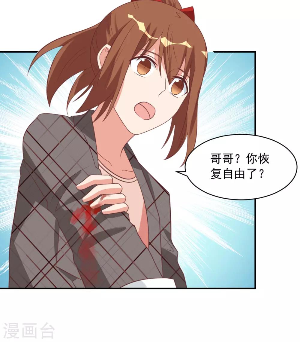 第41话-第41话