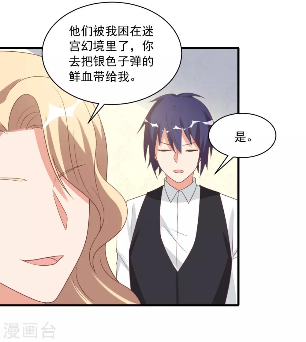 第41话-第41话