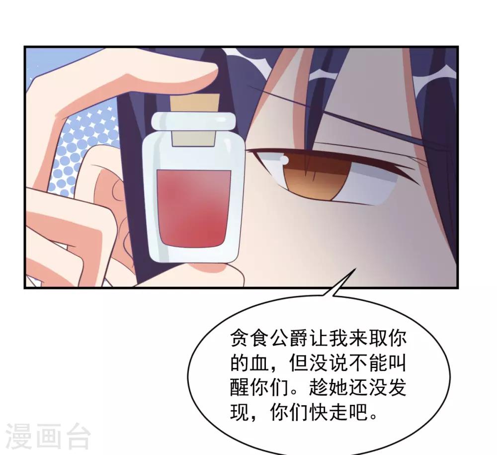 第41话-第41话