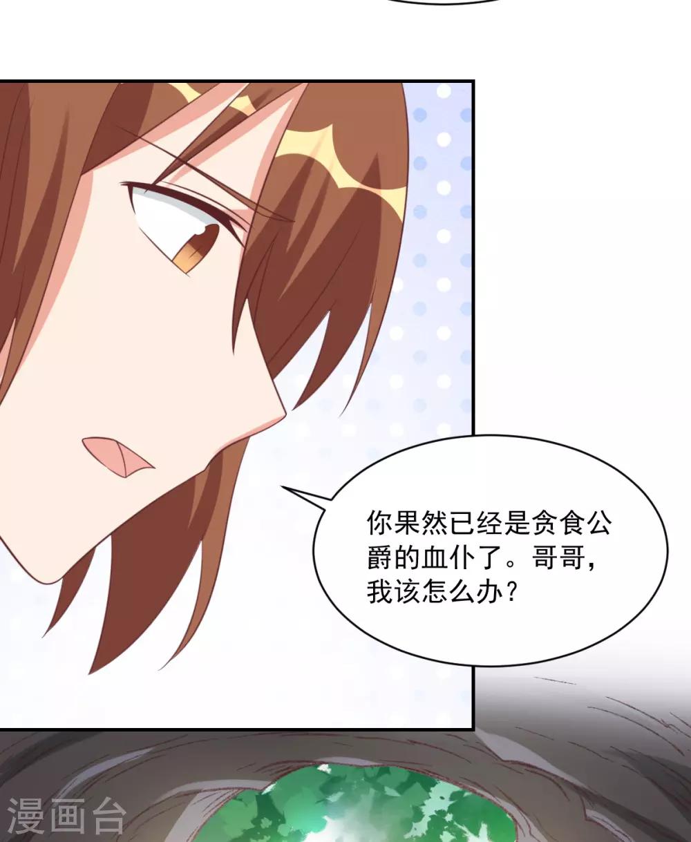 第41话-第41话