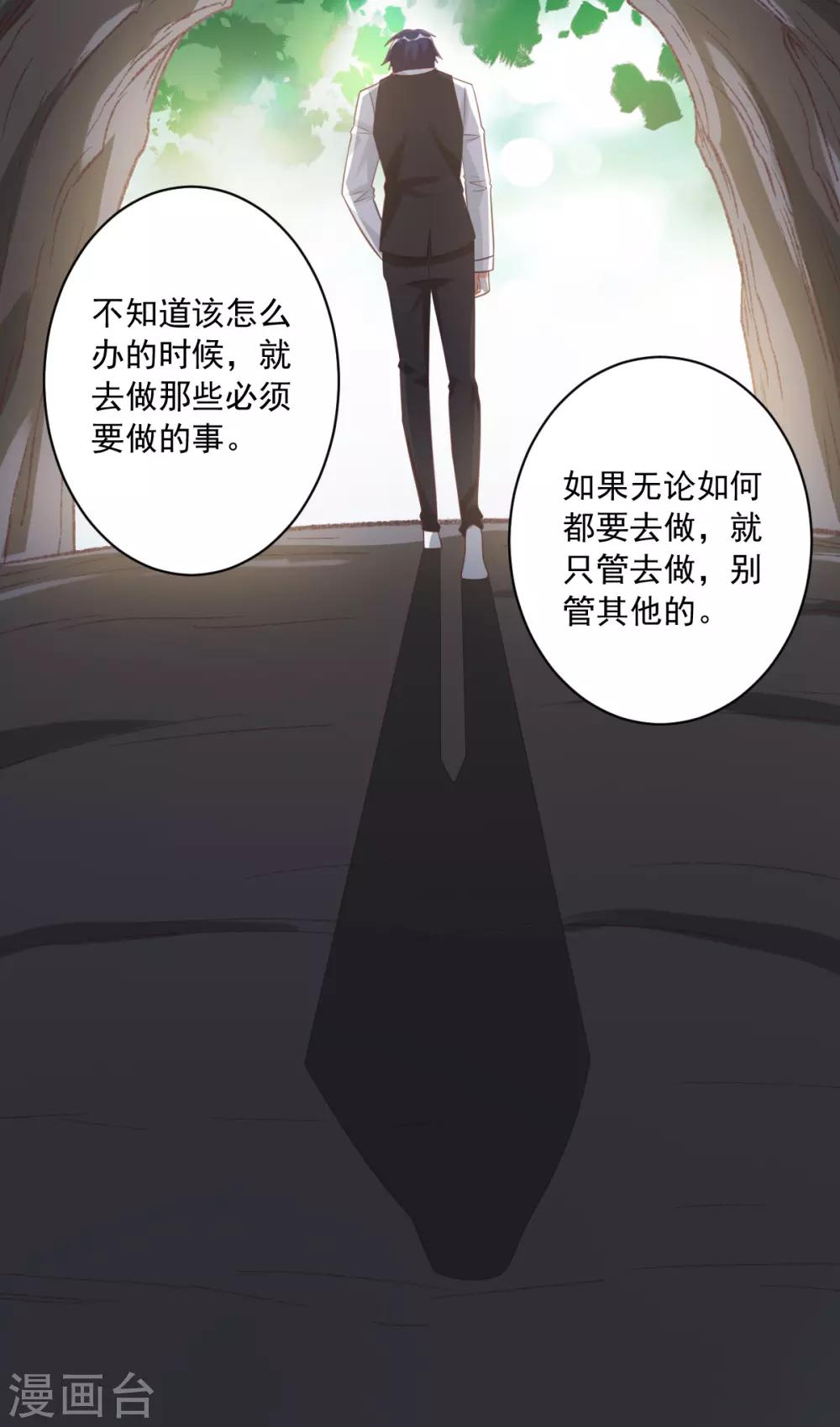 第41话-第41话