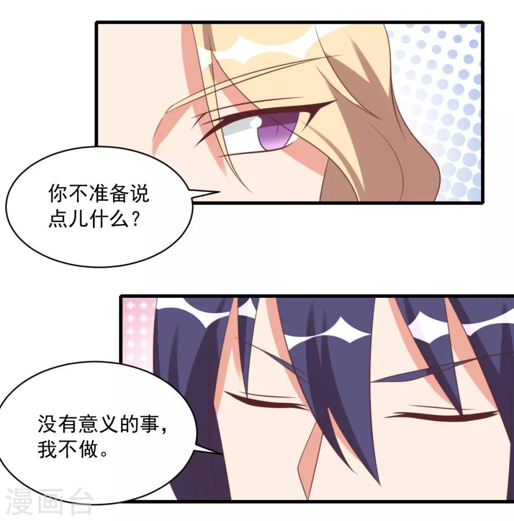 第41话-第41话