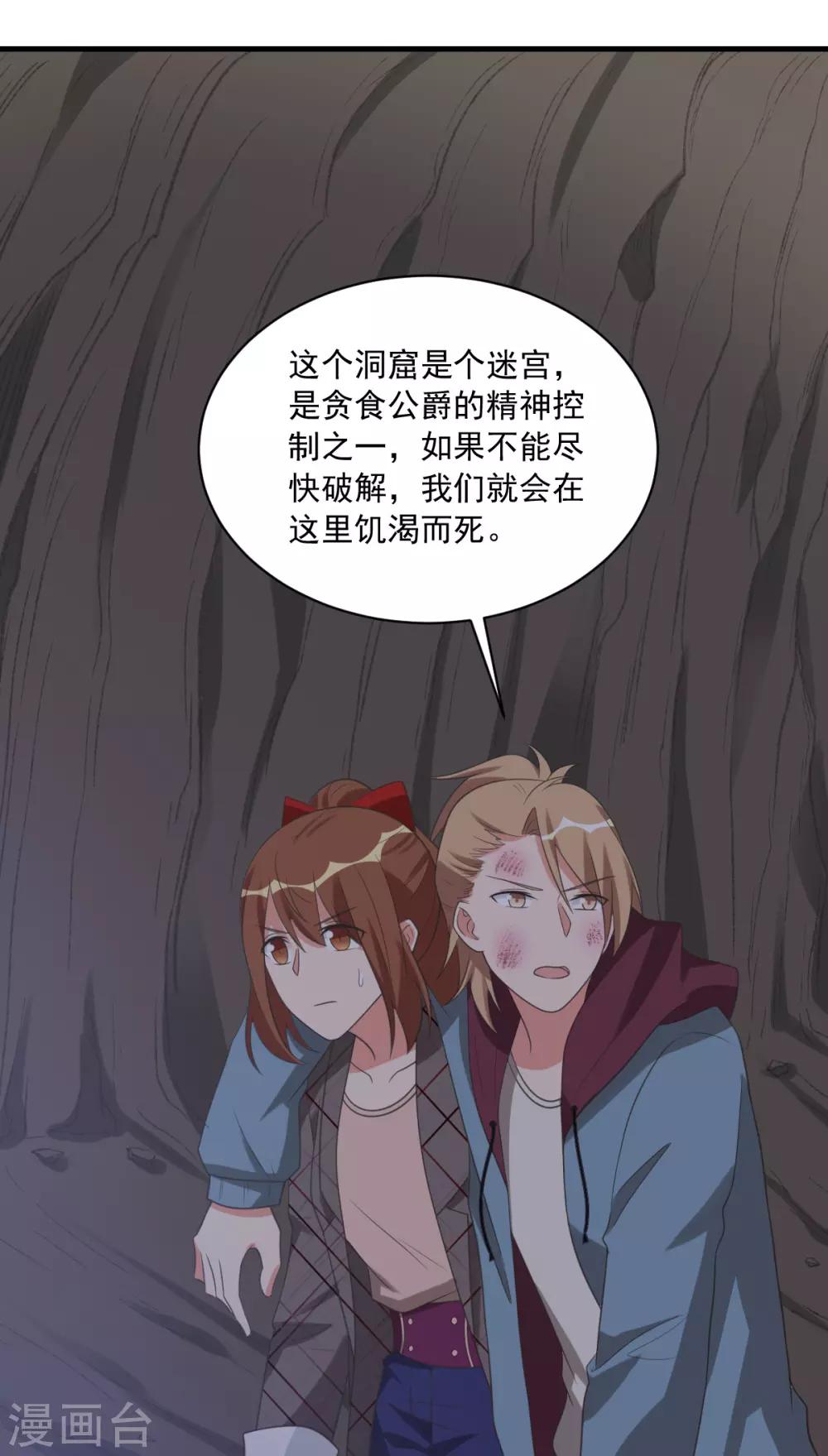第41话-第41话