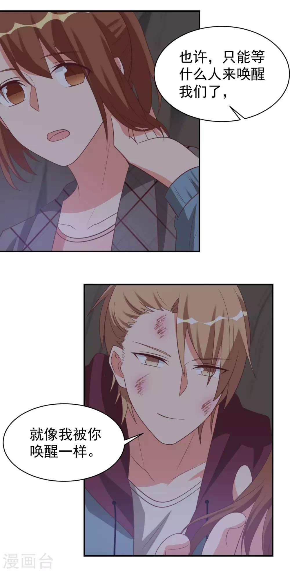 第41话-第41话