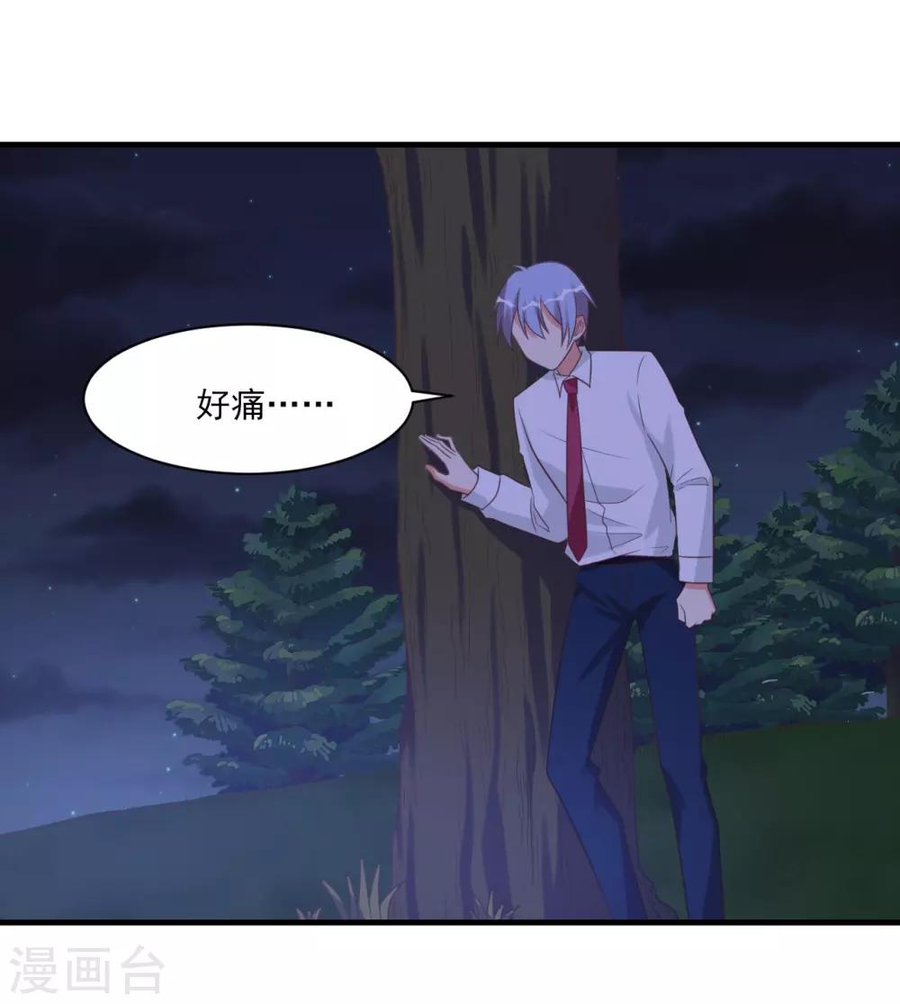 第43话-第43话