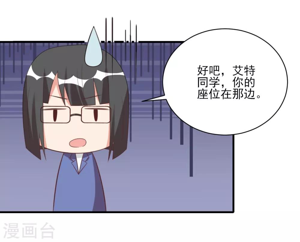 第43话-第43话