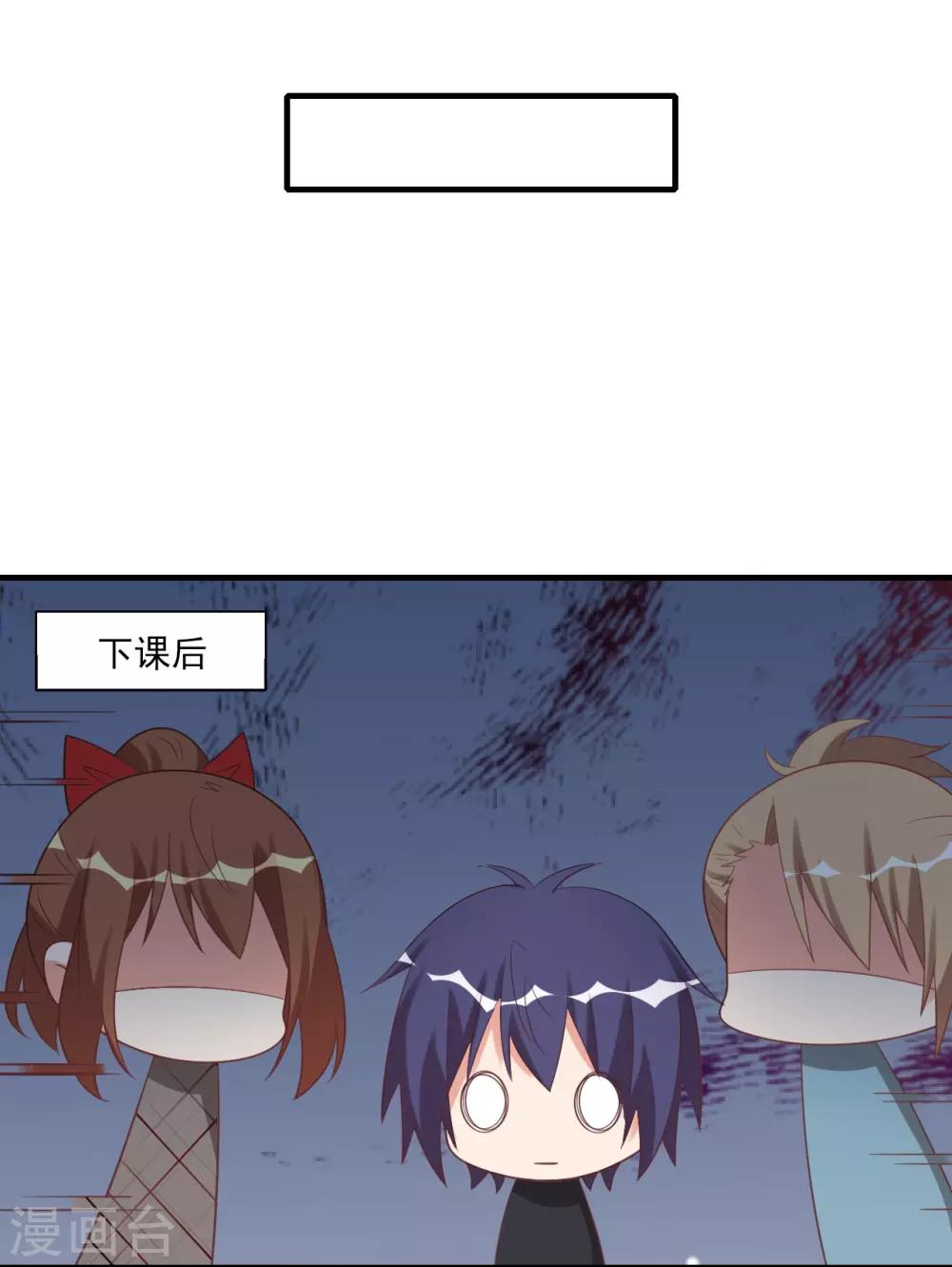 第43话-第43话