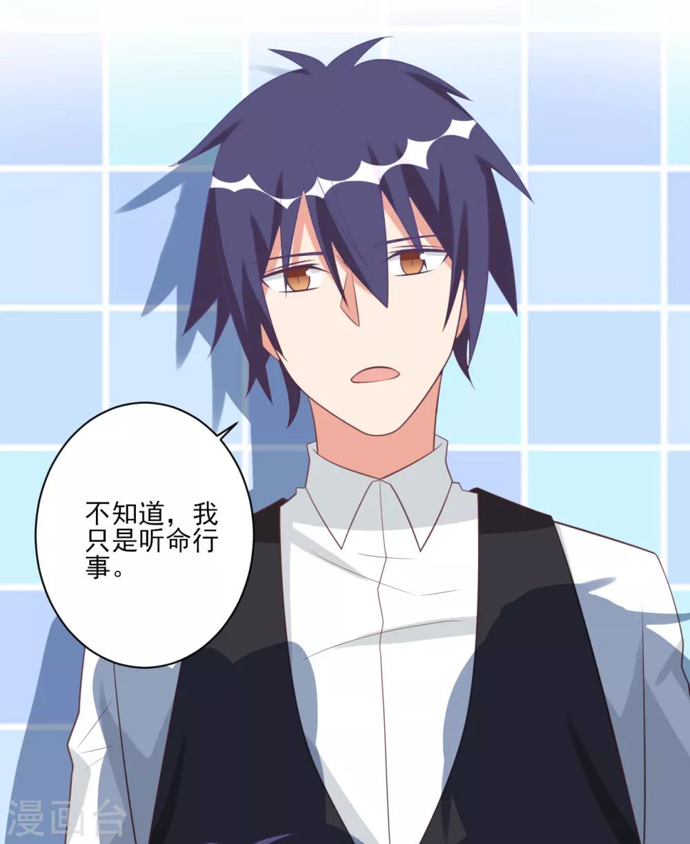 第43话-第43话