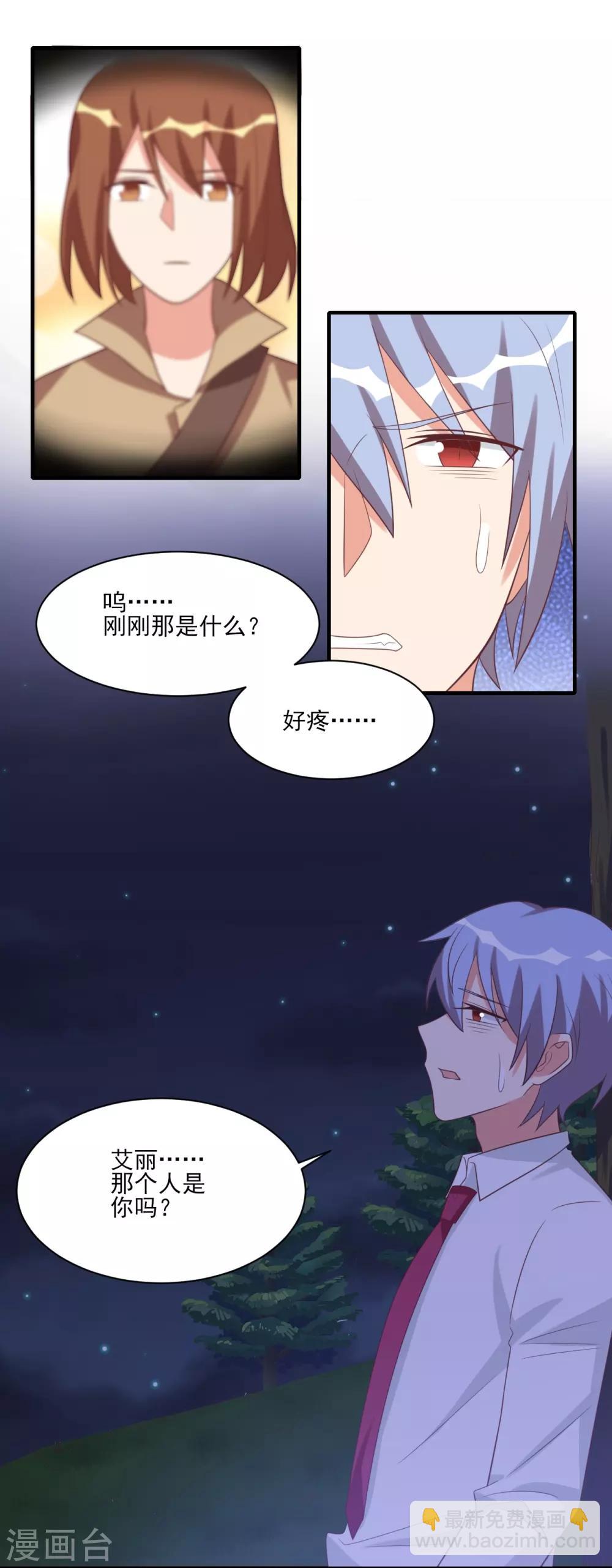 第43话-第43话