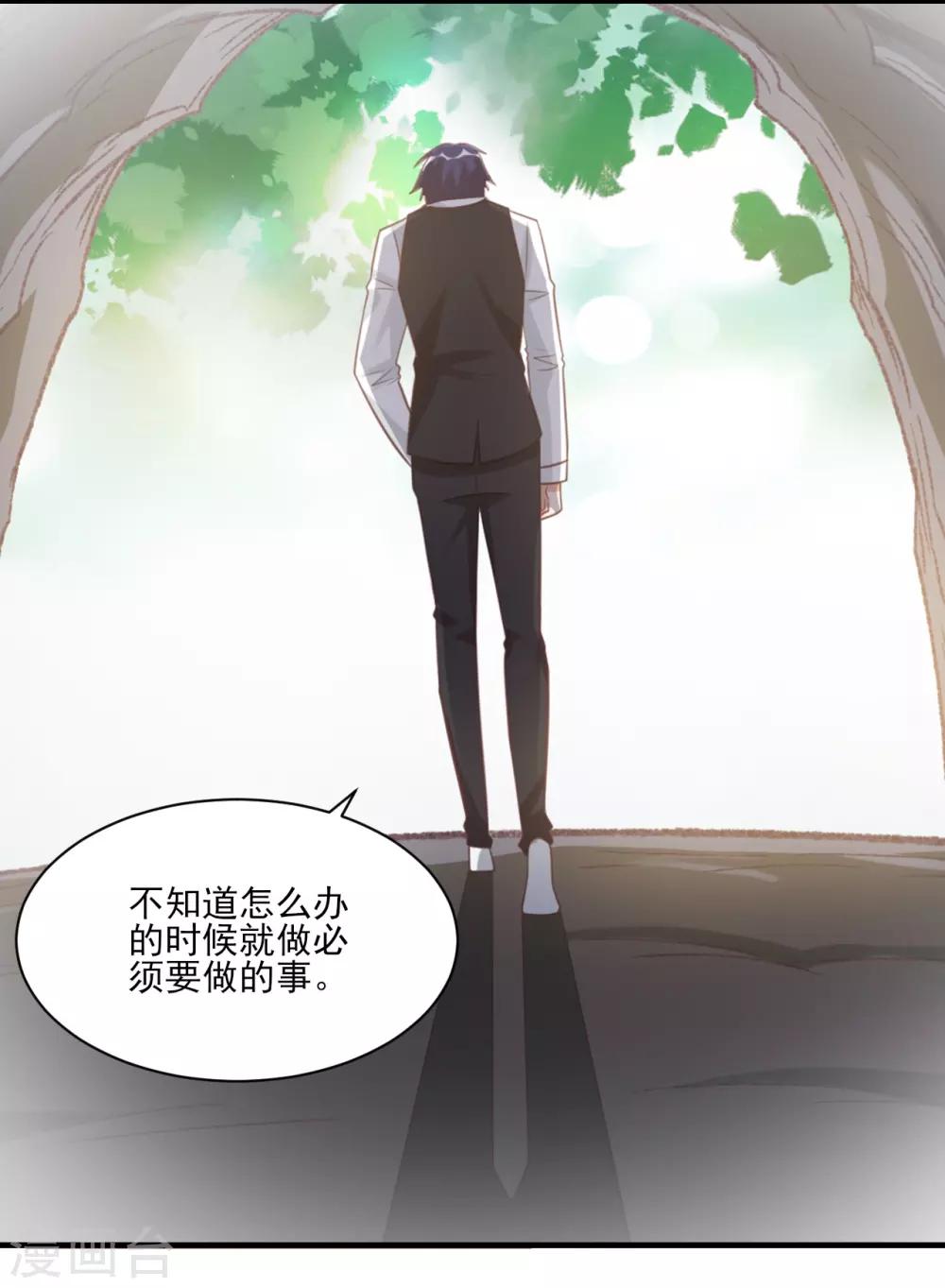 第43话-第43话