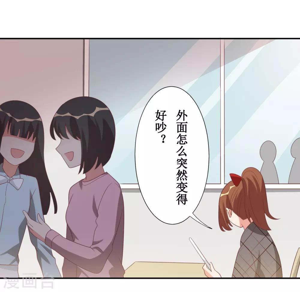第45话-第45话
