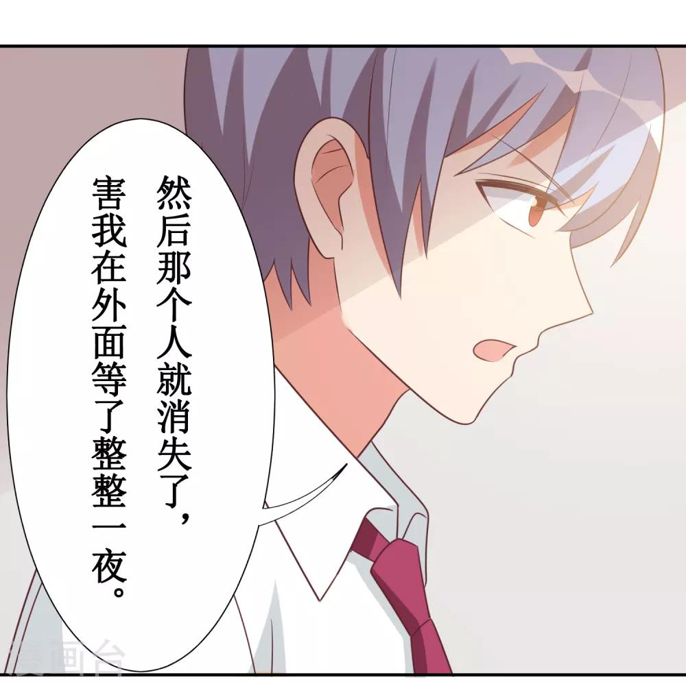 第45话-第45话