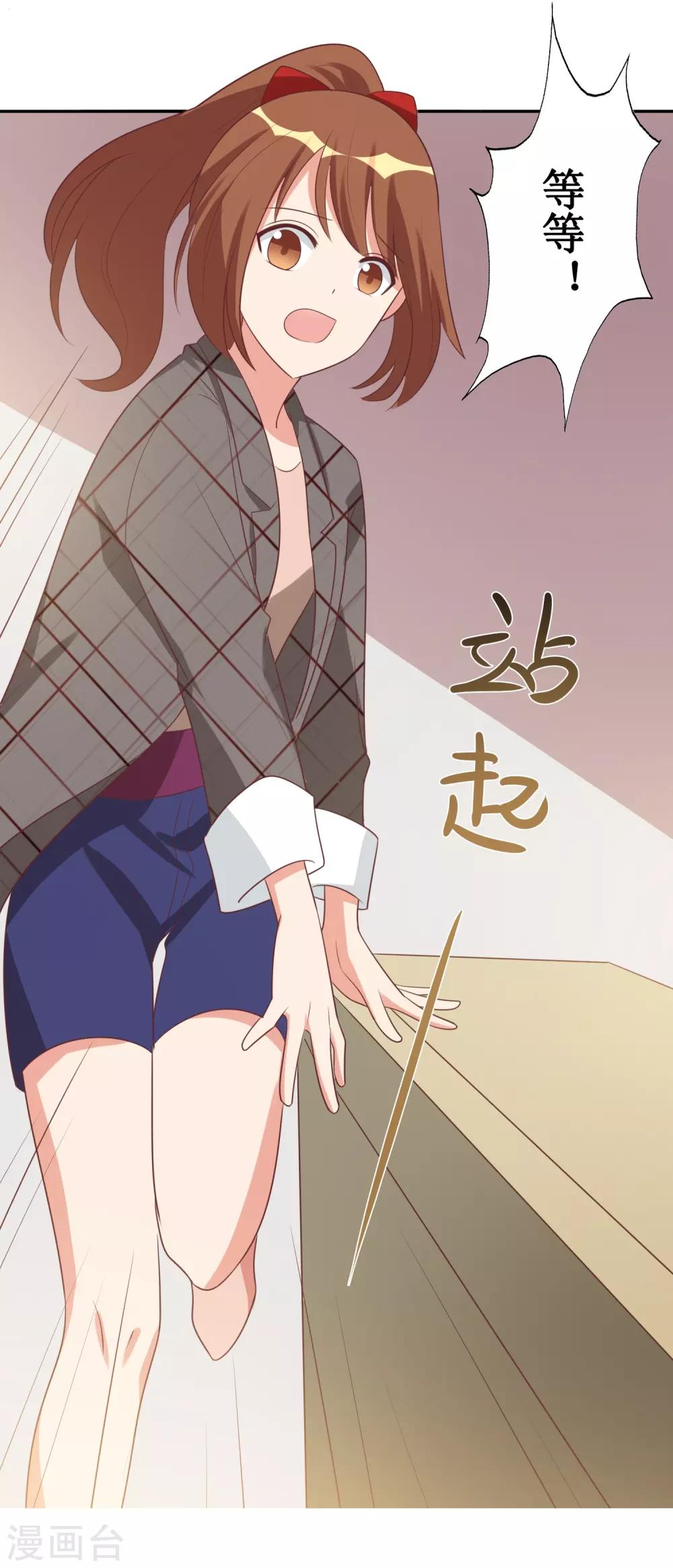 第45话-第45话