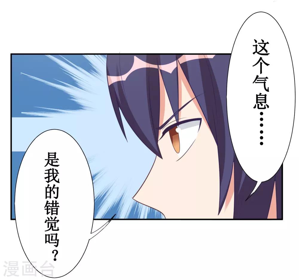 第45话-第45话